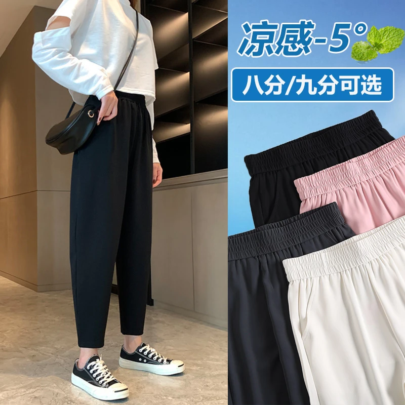 【美萍】小个子定制~八分/九分奶奶裤2024夏季薄款垂顺西装裤子1803