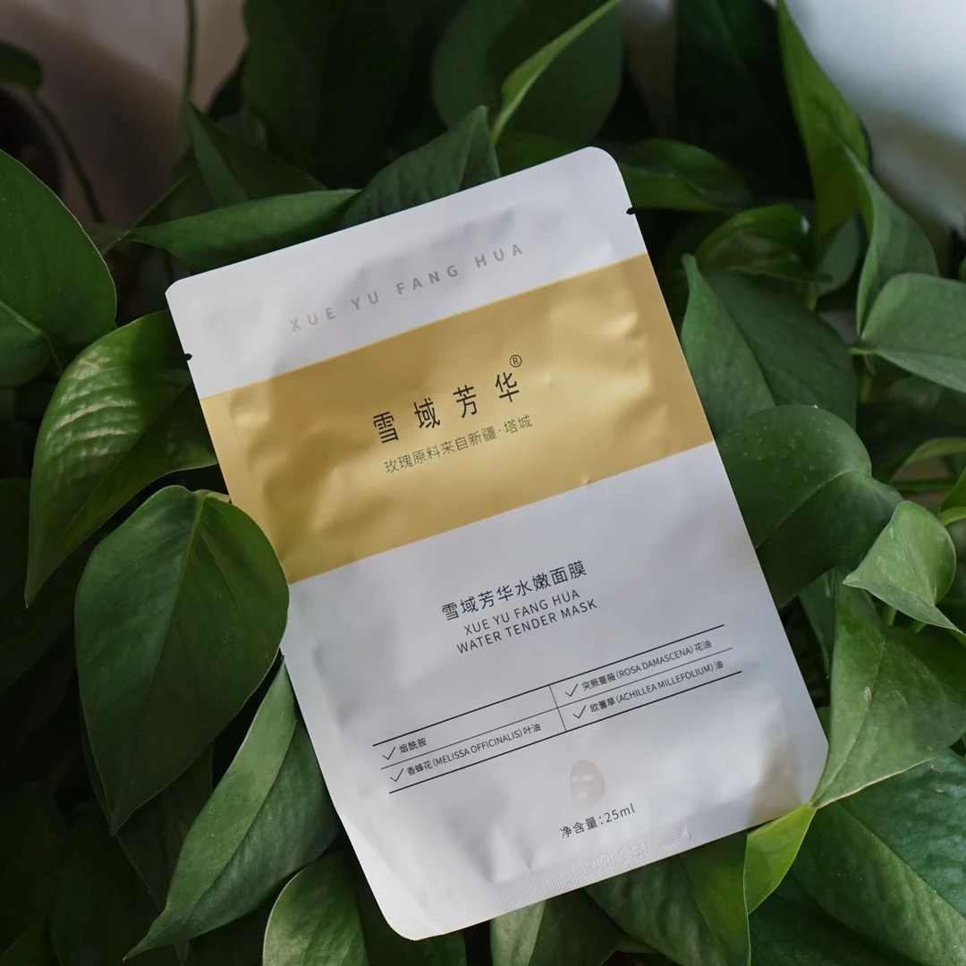 雪域芳华水嫩面膜 7片一盒