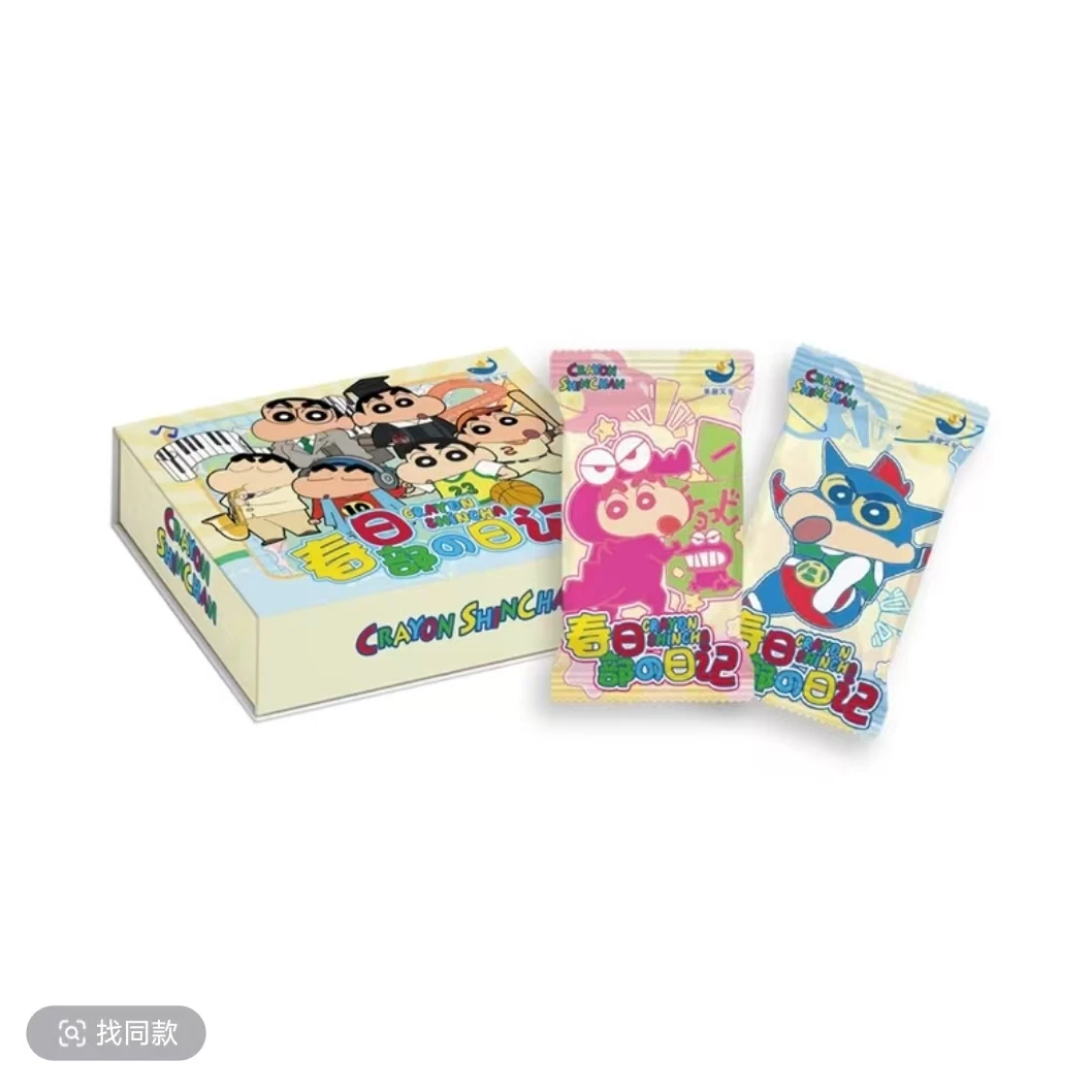 【平拆包包盒盒】乖鱼文创蜡笔小新-春日部的日记二次元卡潮玩卡牌