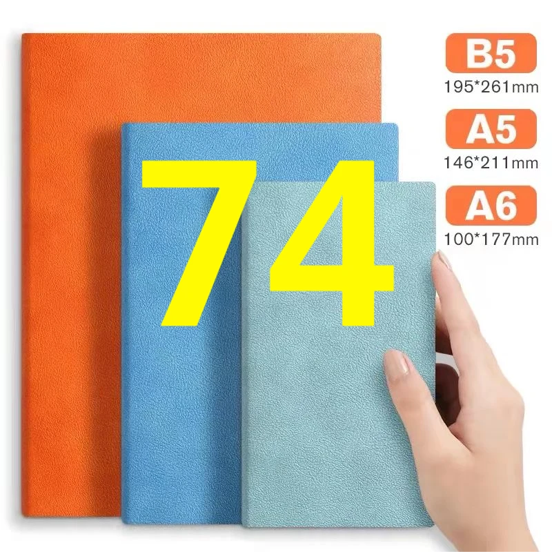 【编号74】学冠文具套装