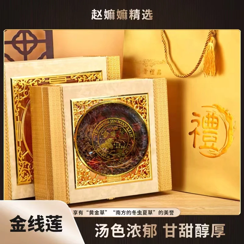 【赵麻麻精选】金线莲1-500g.