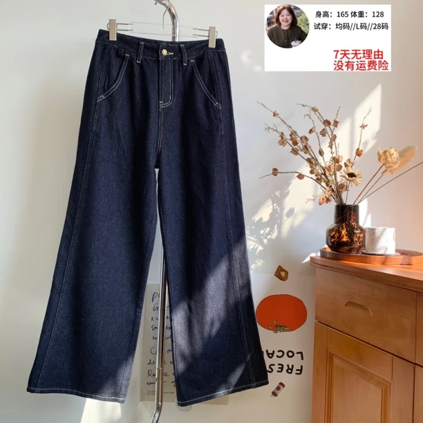 牛仔原色//薄绒拖地阔腿牛仔裤