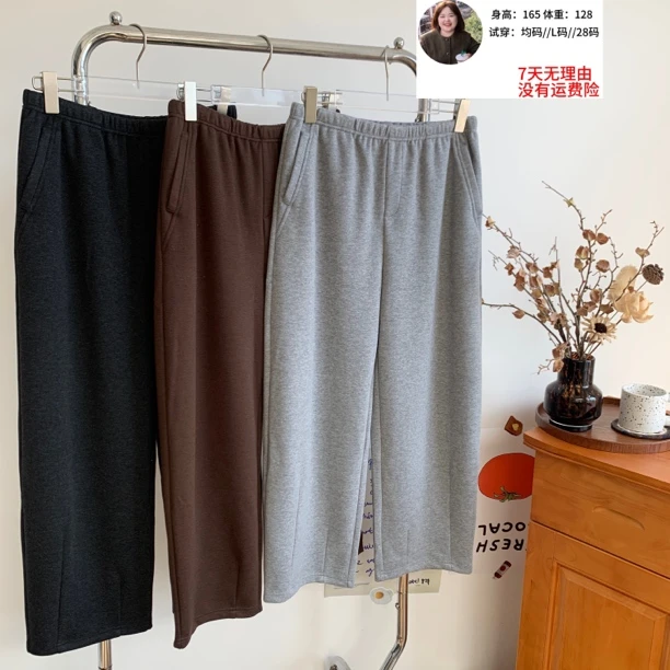 冬日暖阳//松紧腰九分奶奶裤