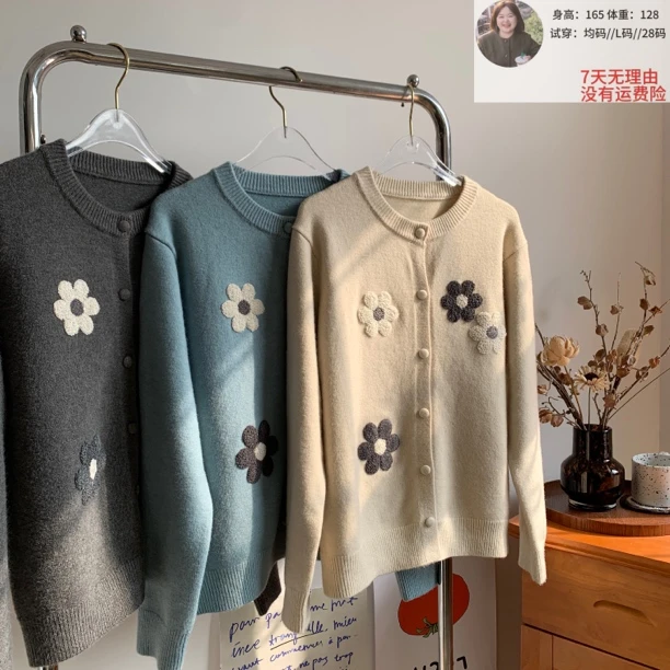 花花毛衣//宽松毛衣开衫