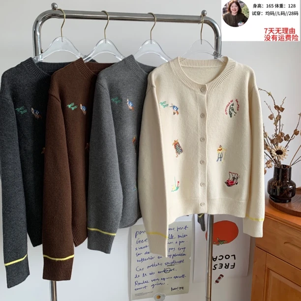 小王子//刺绣厚款毛衣开衫