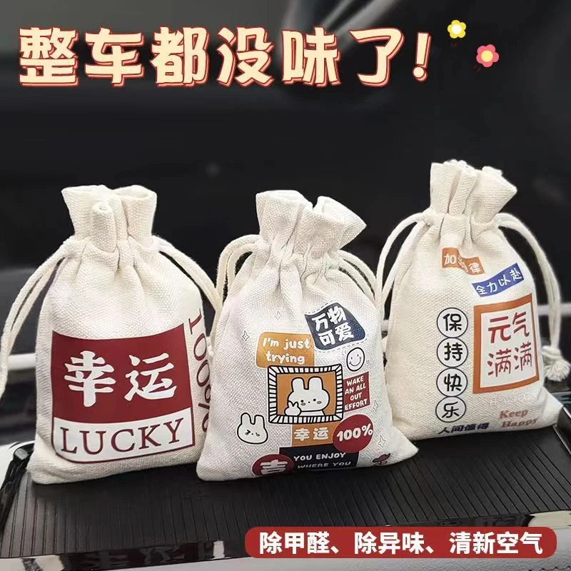 竹炭包车用新车除甲醛除味汽车内除异味去味碳车载活性炭车内摆件