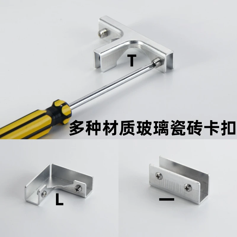 加厚铝合金长方形瓷砖花盆卡扣种植箱玻璃固定夹免打孔菜箱菜池