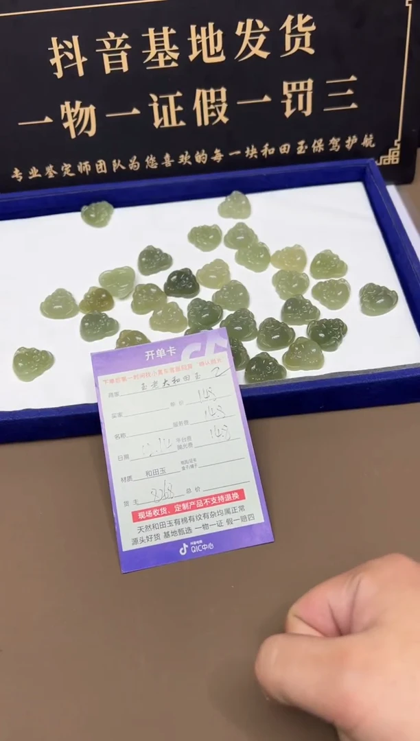 【闪购商品】定制和田玉挂件未镶嵌8268多样性发货拍一发一
