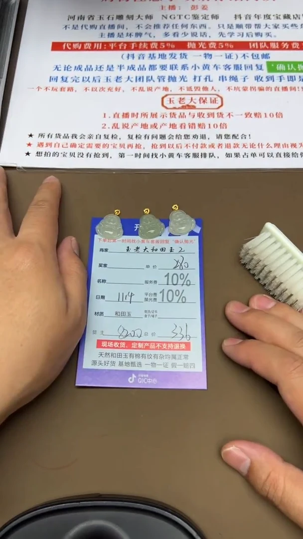 【闪购商品】和田玉挂件18K金镶嵌8200多样性发货拍一发一