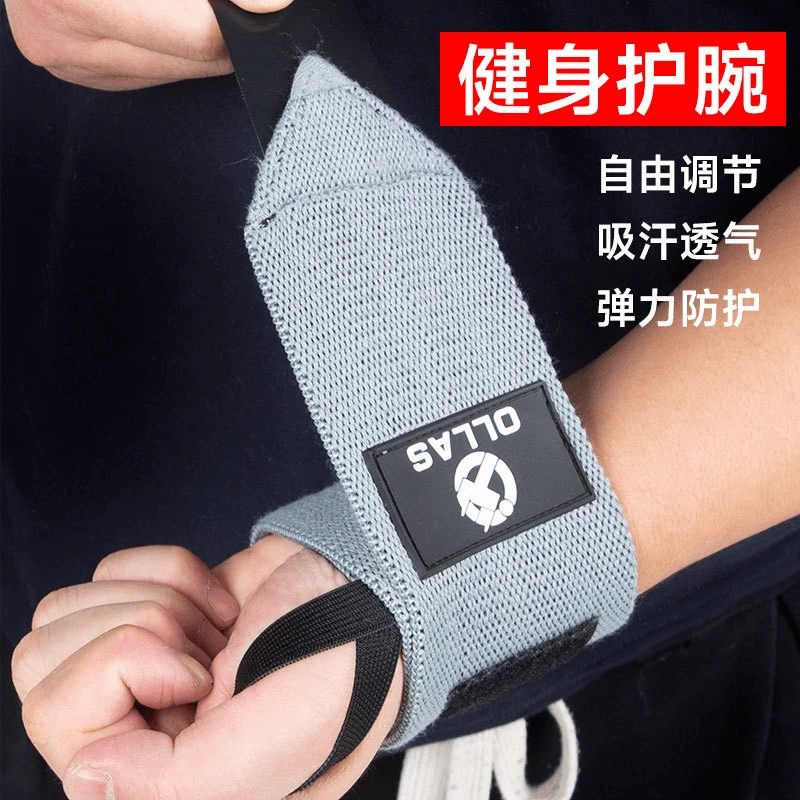 俯卧撑缠绕加压运动护腕硬拉吸汗护手腕带举重助力带绷带