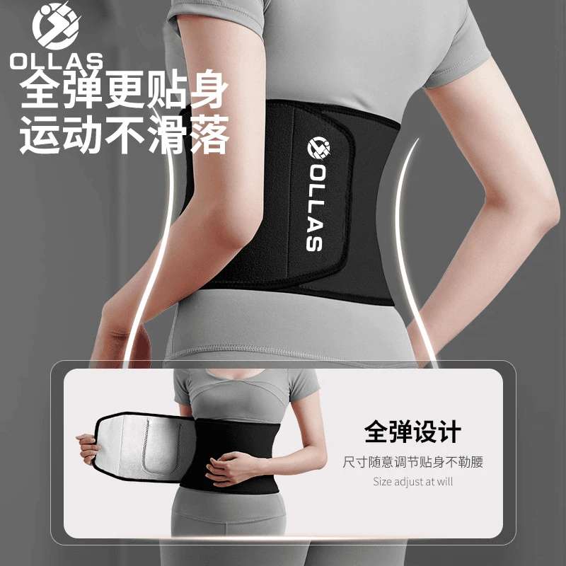 健身暴汗护腰带跑步运动锻炼束身腰部训练带束腰贴身暴汗束腹带