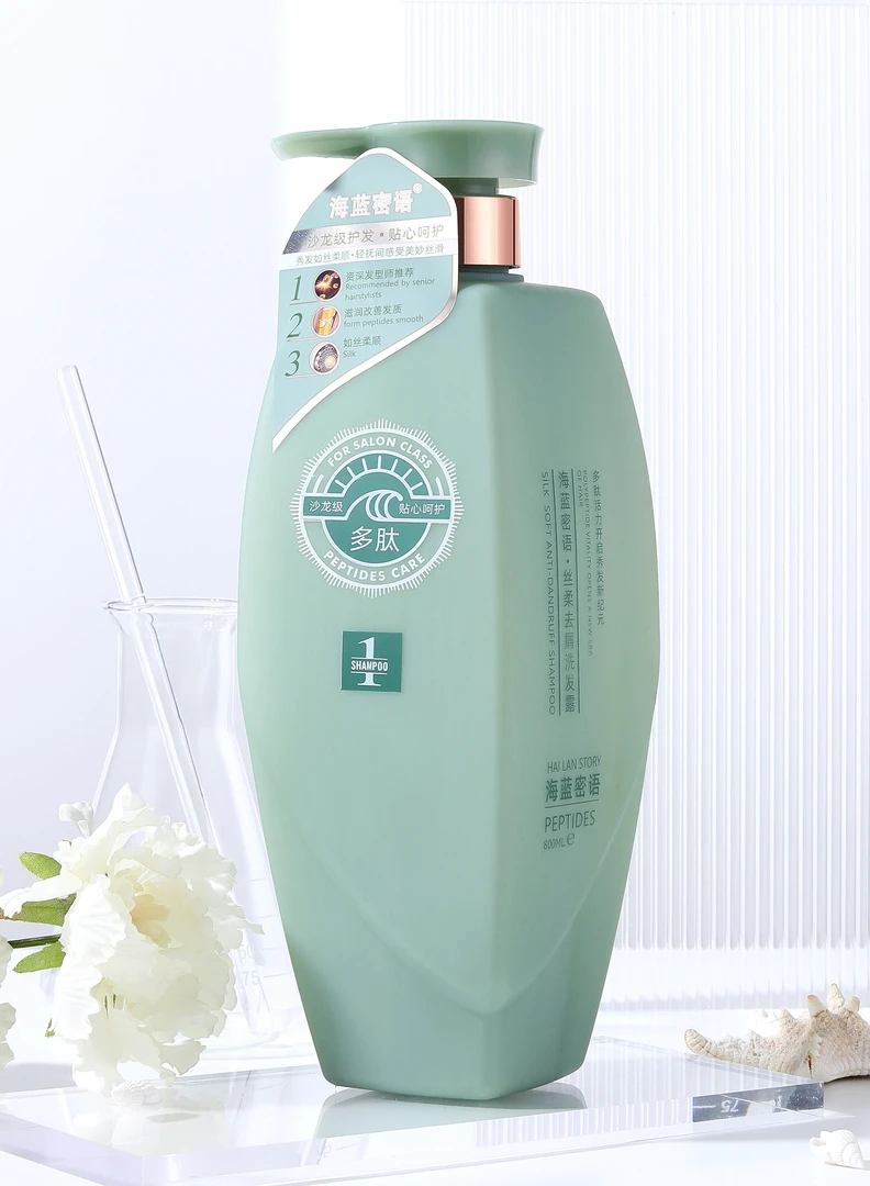 海蓝蜜语丝柔去屑洗发水护发素
