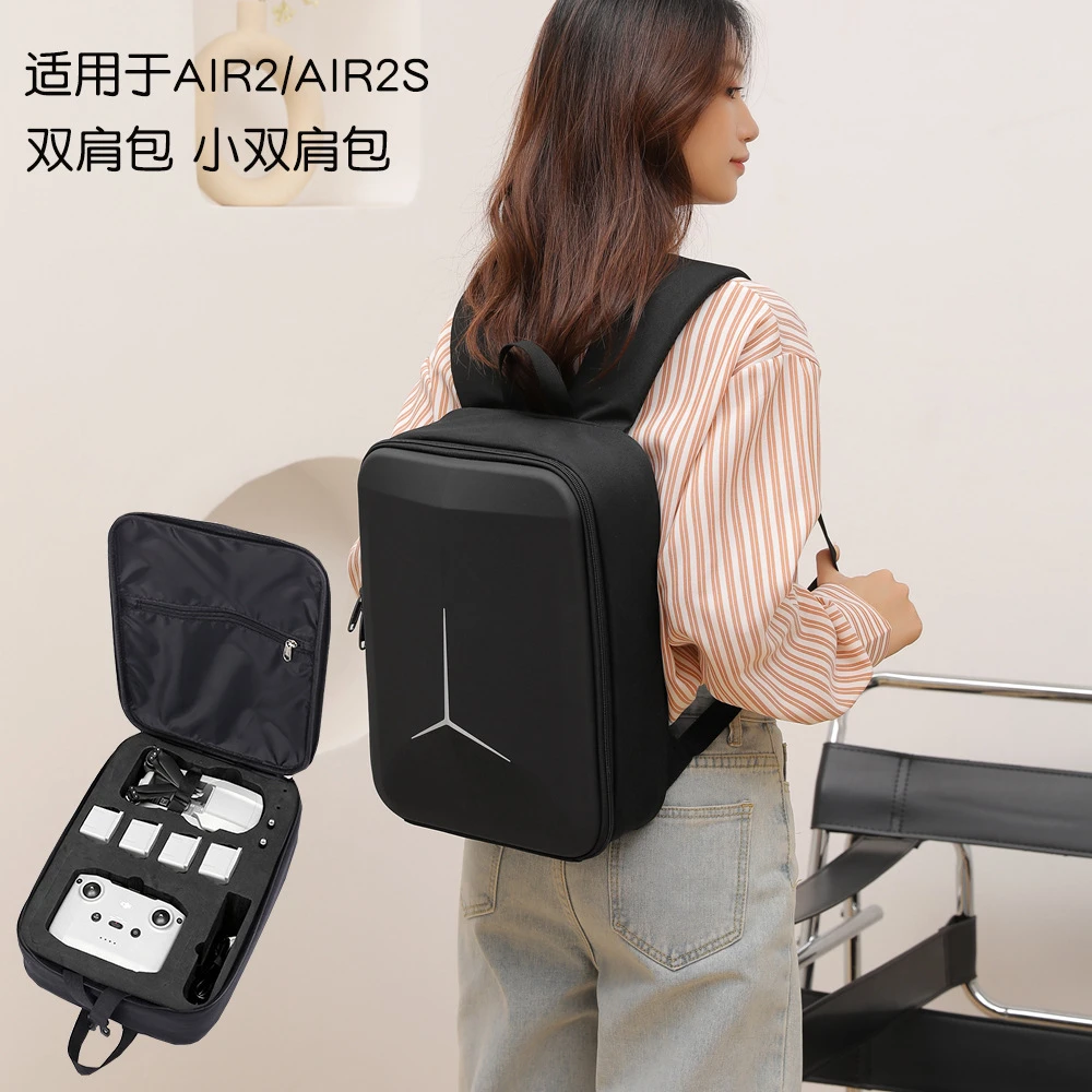 适用于大疆AIR2/AIR2S无人机收纳包盒双肩包背包手提箱带屏包配件