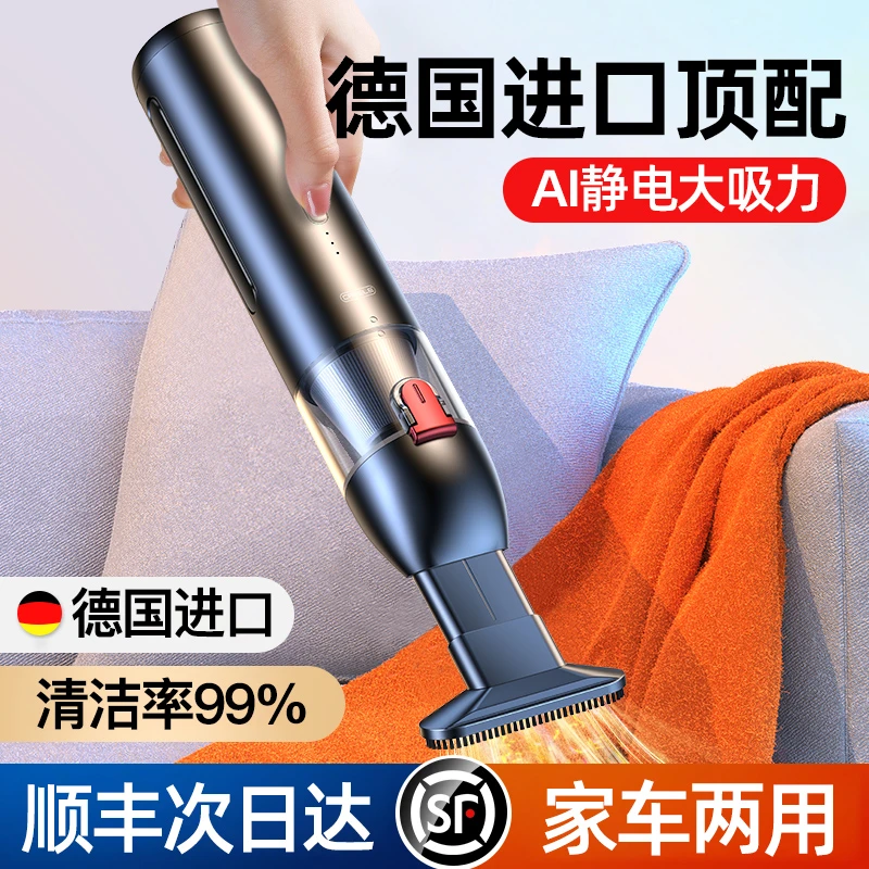 车载吸尘器无刷超强吸力宝马奔驰汽车用手持无线迷你家用吹吸两用