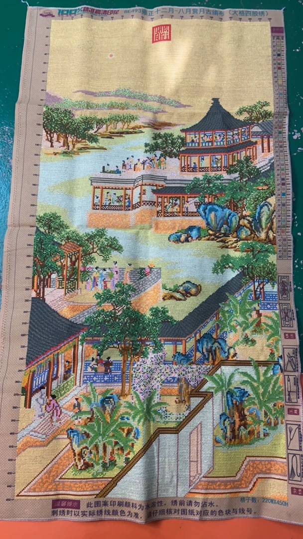 纯手工十字绣成品雍正十二月八月赏月1.3米