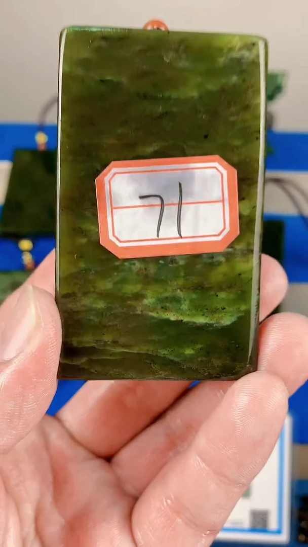 【闪购商品】和田玉和田玉平安牌未镶嵌和田玉平安牌