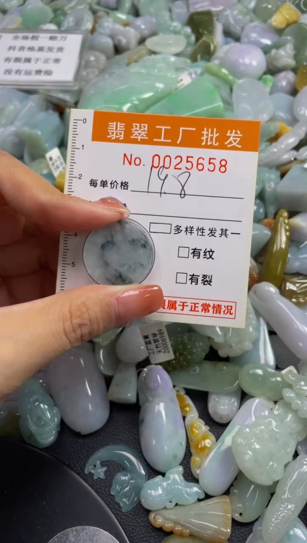 【闪购商品】翡翠颈饰未镶嵌扣头天然A货翡翠LL