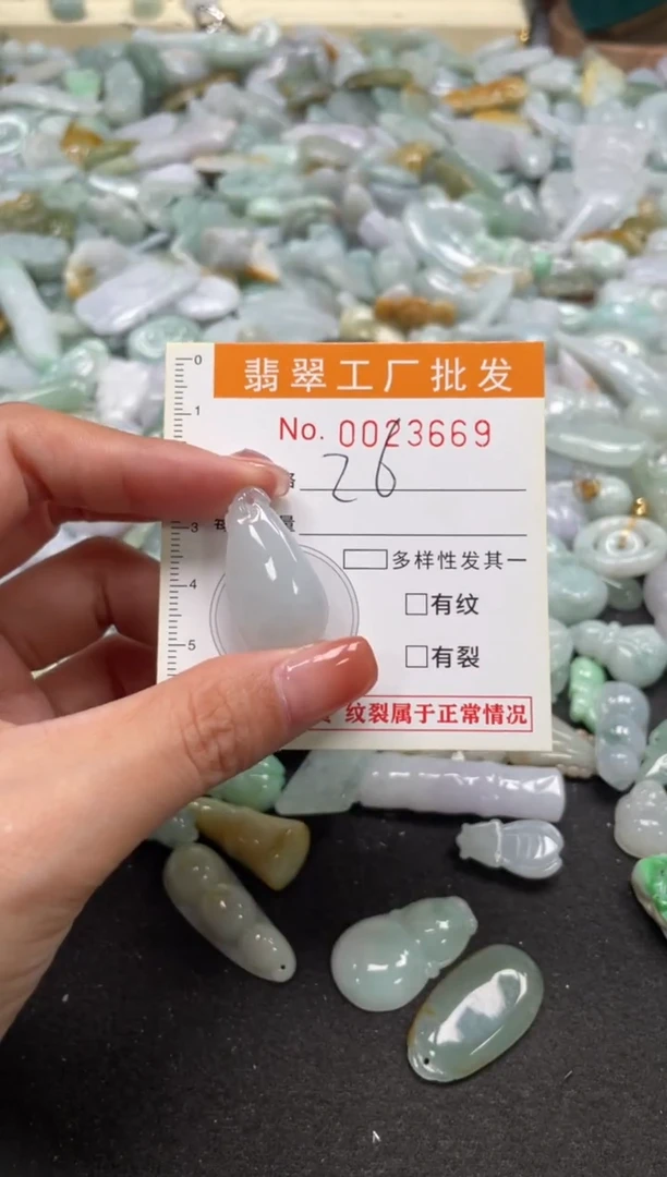 【闪购商品】翡翠颈饰未镶嵌扣头天然A货翡翠LL