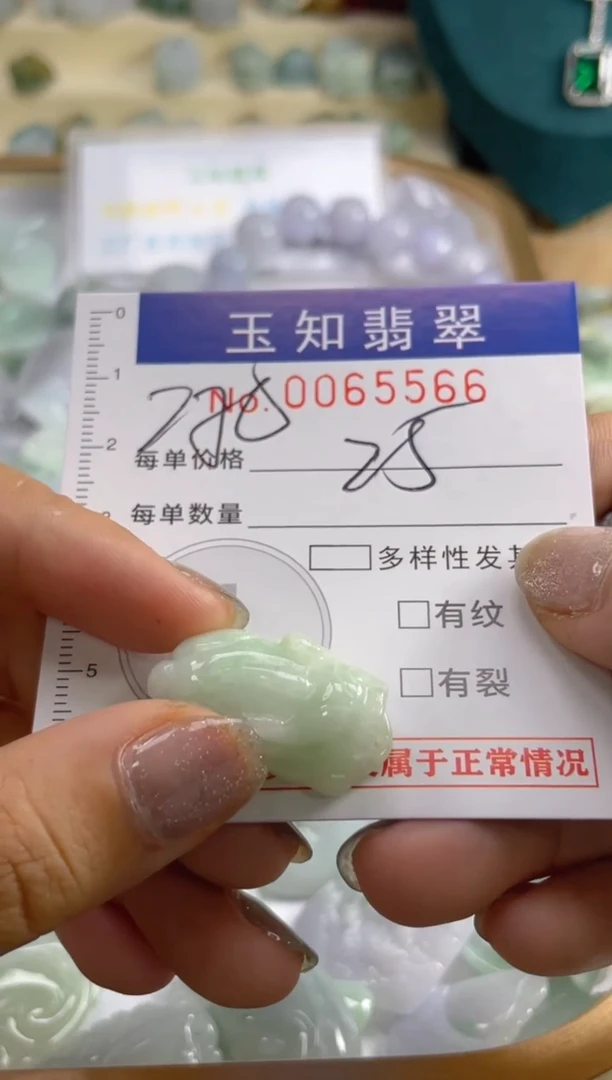 【闪购商品】翡翠颈饰未镶嵌扣头天然A货翡翠XX