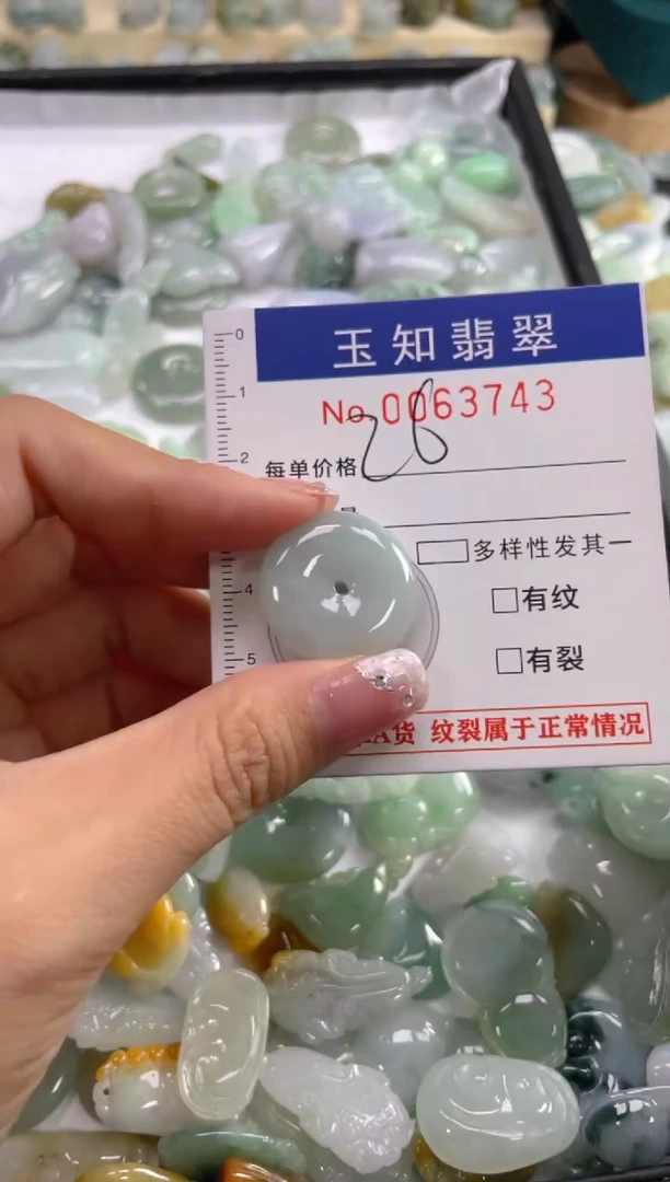 【闪购商品】翡翠颈饰未镶嵌扣头天然A货翡翠LL