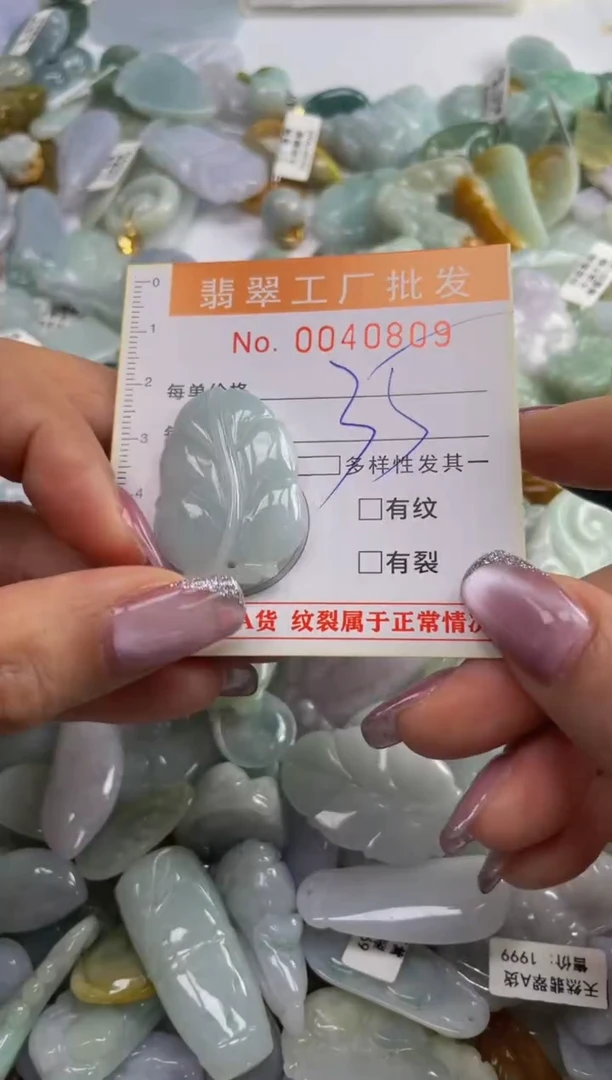 【闪购商品】翡翠颈饰未镶嵌扣头天然A货翡翠LL