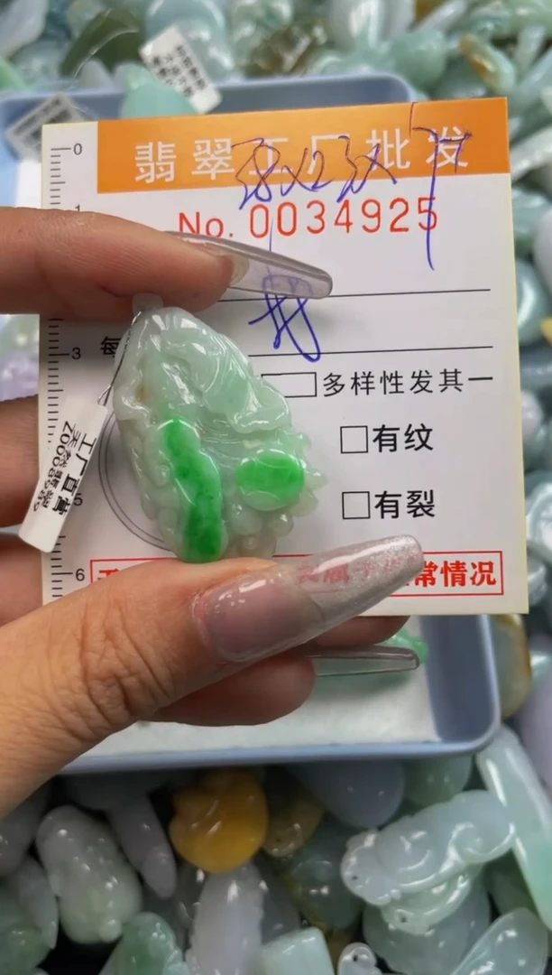 【闪购商品】翡翠颈饰未镶嵌扣头天然A货翡翠XX