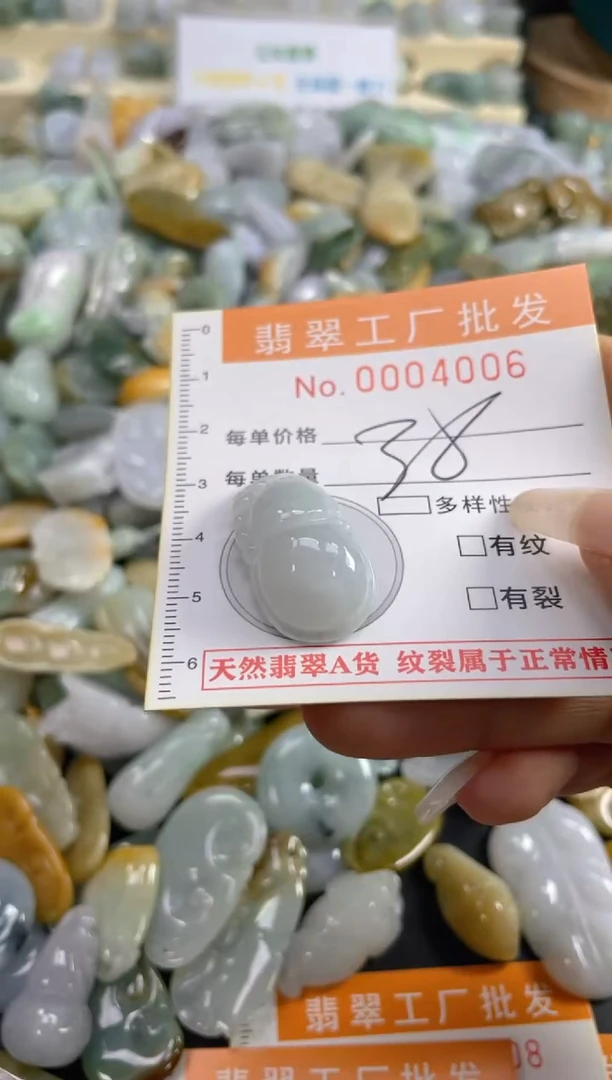 【闪购商品】翡翠颈饰未镶嵌扣头天然A货翡翠XX