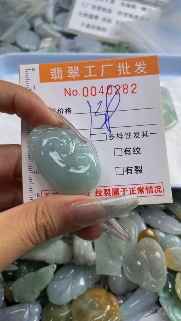 【闪购商品】翡翠颈饰未镶嵌扣头天然A货翡翠XX