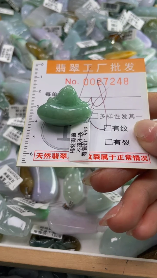 【闪购商品】翡翠颈饰未镶嵌扣头天然A货翡翠XX