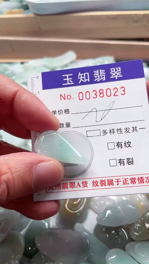 【闪购商品】翡翠颈饰未镶嵌扣头天然A货翡翠