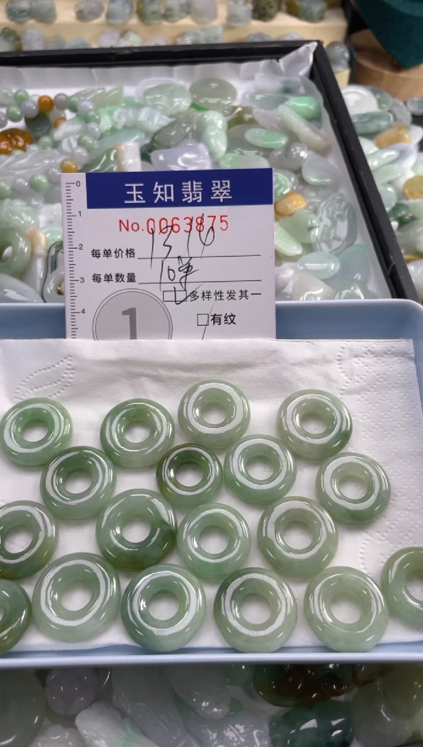 【闪购商品】翡翠颈饰未镶嵌扣头天然A货翡翠LL多样发货