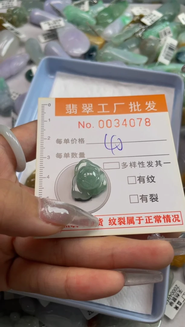 【闪购商品】翡翠颈饰未镶嵌扣头天然A货翡翠XX