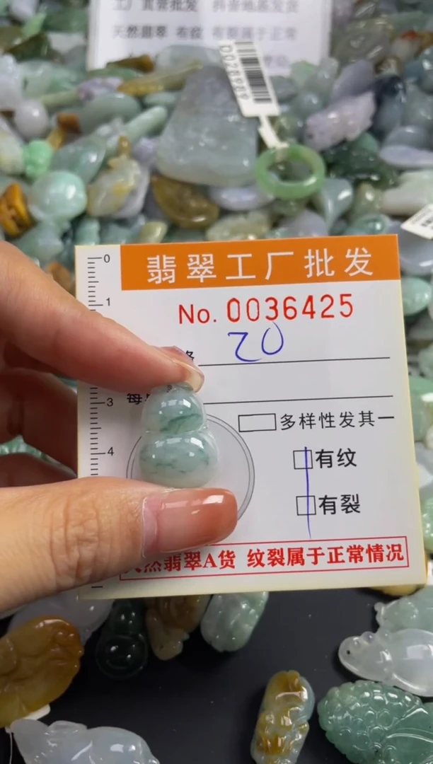 【闪购商品】翡翠颈饰未镶嵌扣头天然A货翡翠LL