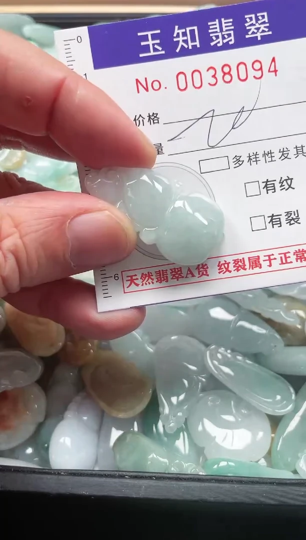 【闪购商品】翡翠颈饰未镶嵌扣头天然A货翡翠