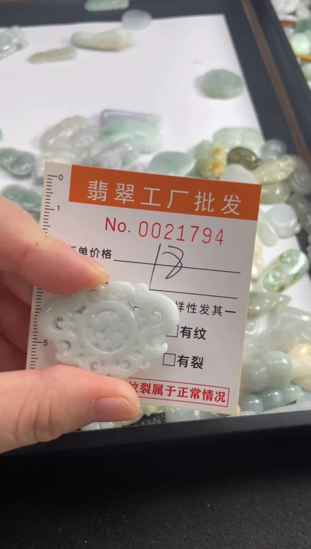 【闪购商品】翡翠颈饰未镶嵌扣头天然A货翡翠LL