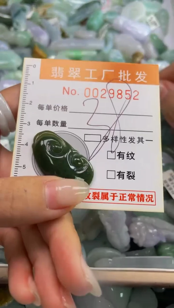 【闪购商品】翡翠颈饰未镶嵌扣头天然翡翠A货XX