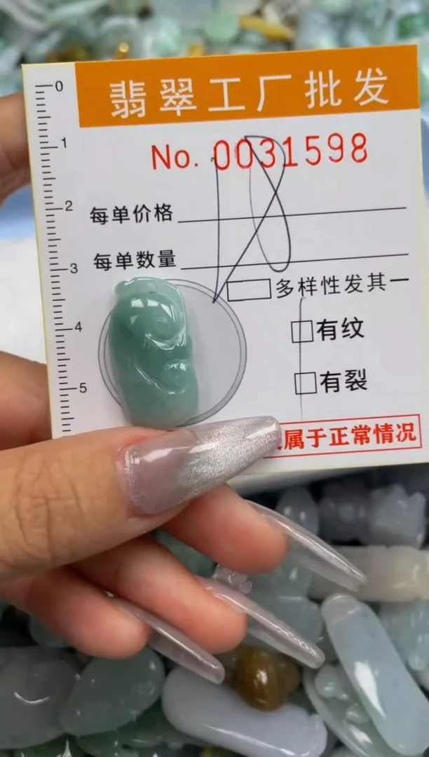 【闪购商品】翡翠颈饰未镶嵌扣头天然A货翡翠XX