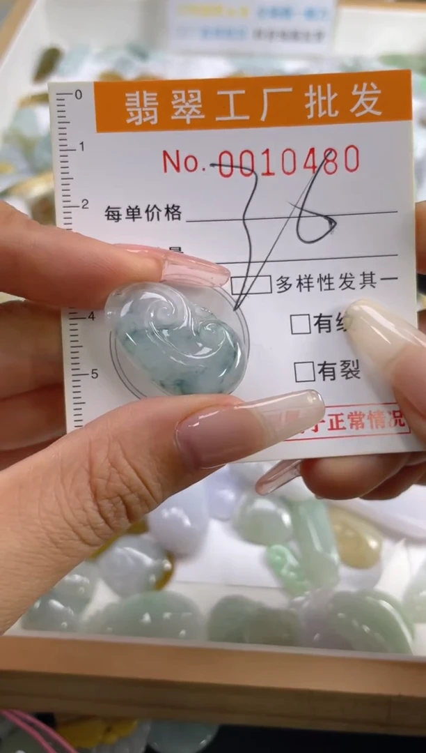 【闪购商品】翡翠颈饰未镶嵌扣头天然A货翡翠XX