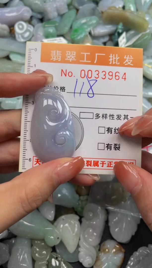 【闪购商品】翡翠颈饰未镶嵌扣头天然A货翡翠LL