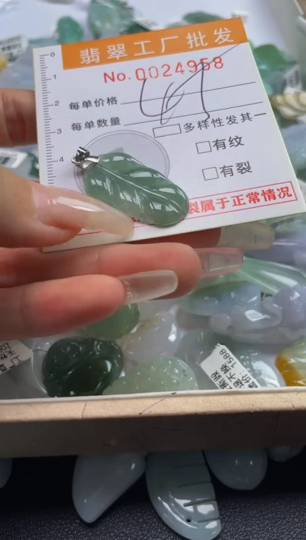 【闪购商品】翡翠颈饰未镶嵌扣头天然A货翡翠XX