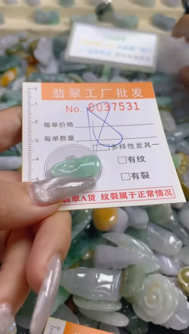 【闪购商品】翡翠颈饰未镶嵌扣头天然A货翡翠XX
