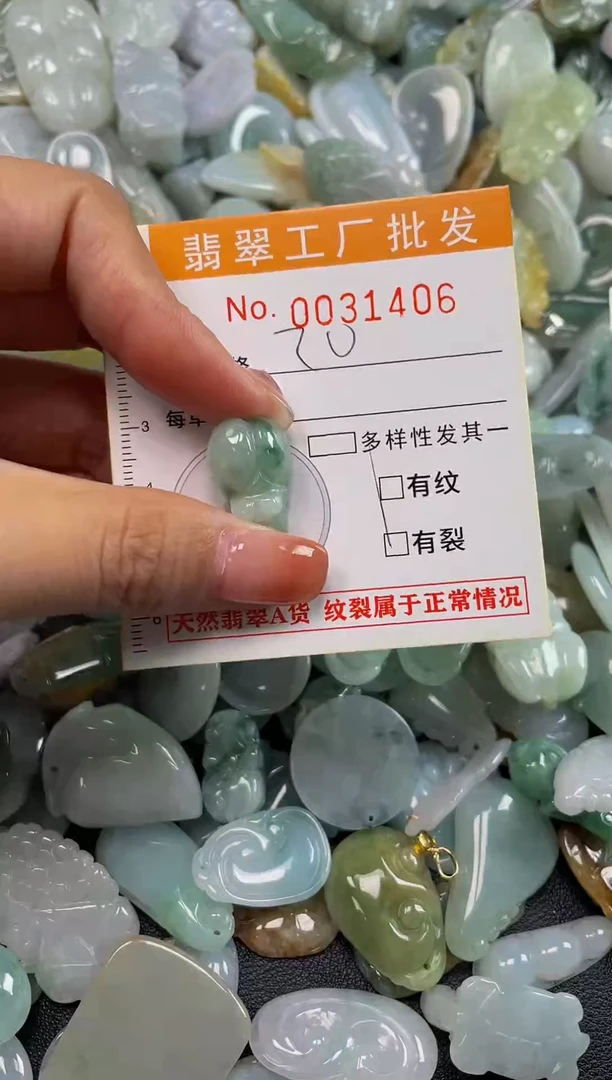 【闪购商品】翡翠颈饰未镶嵌扣头天然A货翡翠LL