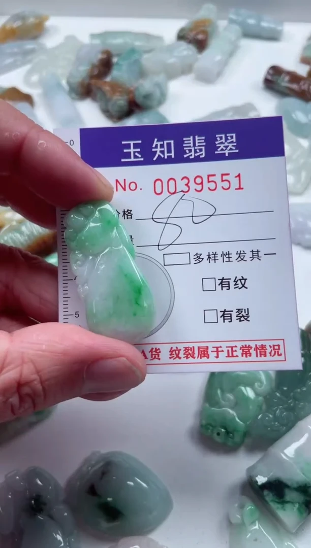 【闪购商品】翡翠颈饰未镶嵌扣头天然A货翡翠