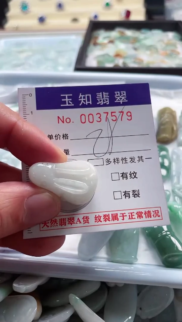 【闪购商品】翡翠颈饰未镶嵌扣头天然A货翡翠