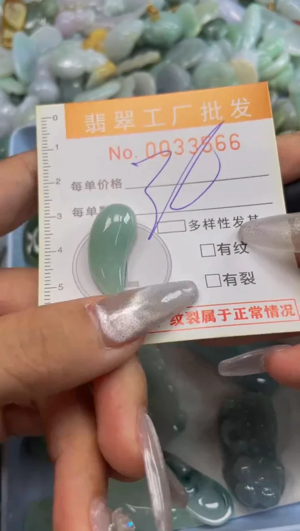 【闪购商品】翡翠颈饰未镶嵌扣头天然A货翡翠XX