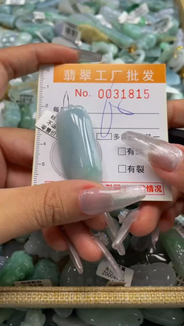 【闪购商品】翡翠颈饰未镶嵌扣头天然A货翡翠XX