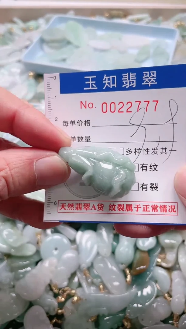 【闪购商品】翡翠颈饰合金扣头天然A货翡翠