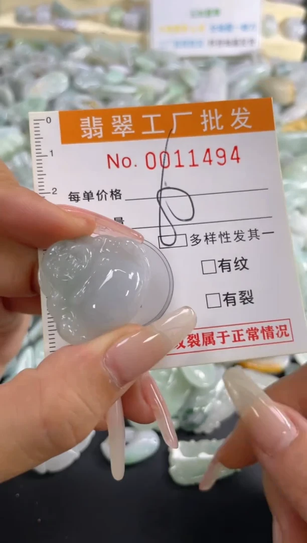 【闪购商品】翡翠颈饰未镶嵌扣头天然A货翡翠XX