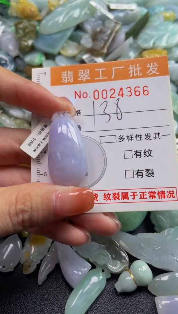 【闪购商品】翡翠颈饰未镶嵌扣头天然A货翡翠LL