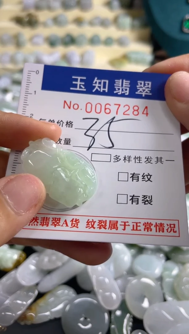 【闪购商品】翡翠颈饰未镶嵌扣头天然A货翡翠XX